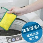 【現貨商品】日本製 洗衣革命-聰明洗淨NOSUSUMEII