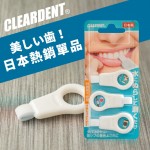【現貨商品】日本CLEARDENT美齒潔牙擦(齒垢清潔海綿)