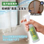日本KABI-BLOCK-IPPON酵素乳酸防霉噴霧劑(窗戶/壁紙用)