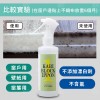 日本KABI-BLOCK-IPPON酵素乳酸防霉噴霧劑(窗戶/壁紙用)