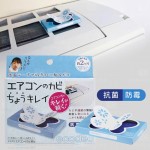 【現貨商品】日本ecodeo冷氣防霉抗菌除臭蝴蝶貼
