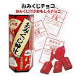 日本芥川製菓 好運神社籤筒 籤詩 金運 好運籤 巧克力籤筒 大吉大利