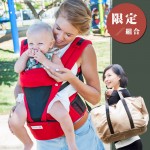 嬰兒背帶 西村媽媽 日本LUCKY POLBAN腰凳背帶 + 超大TOTE媽媽包(組合)