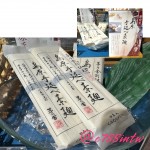 茅乃舎Kayanoya素麵200g+素麵湯底組合/梅味/胡麻味