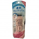 日本koji日本製刷具洗刷水90ML