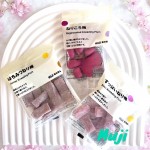 無印良品MUJI/和風/蜂蜜/糖衣酸梅軟糖/梅子糖