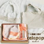 六層魔法空氣紗celepop 推車蓋毯+圍兜+專用袋(日本製) 禮盒組