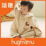 hugmamu 三層精燒魔力紗森林夥伴-動物刺繡 浴袍(日本製)
